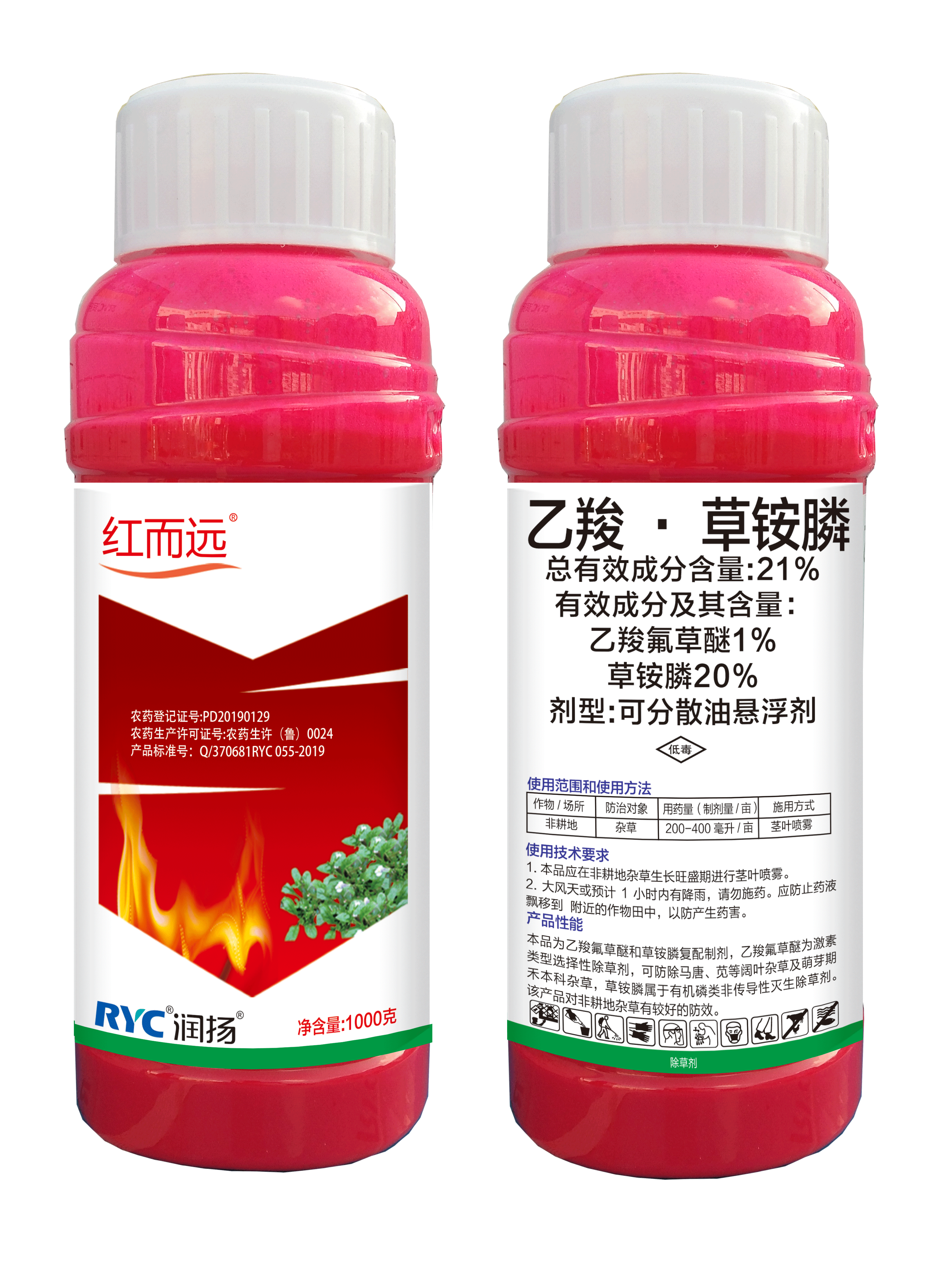 潤揚(yáng)紅而遠(yuǎn)：21%乙羧·草銨膦可分散油懸浮劑