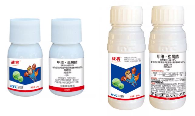 潤揚(yáng)戰(zhàn)將：12%甲維·蟲螨腈懸浮劑