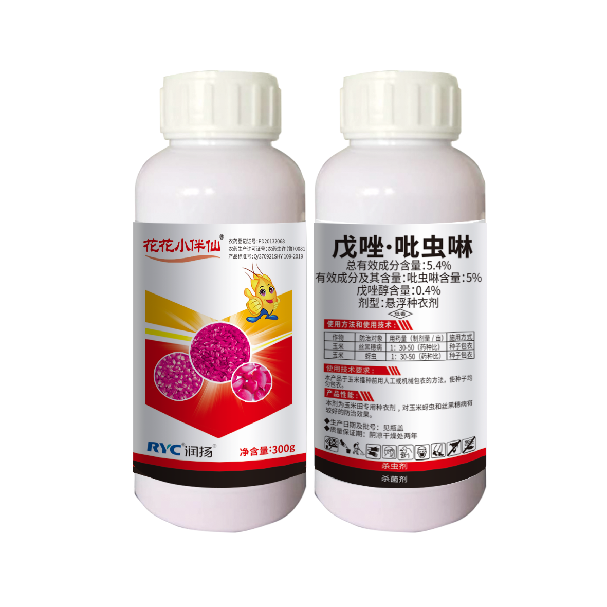 5.4%戊唑·吡蟲啉懸浮種衣劑—花花小伴仙