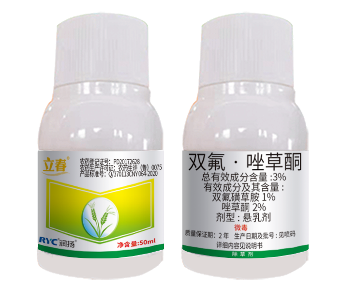 3%雙氟?唑草酮懸乳劑-立春 3%雙氟?唑草酮懸乳劑-立春