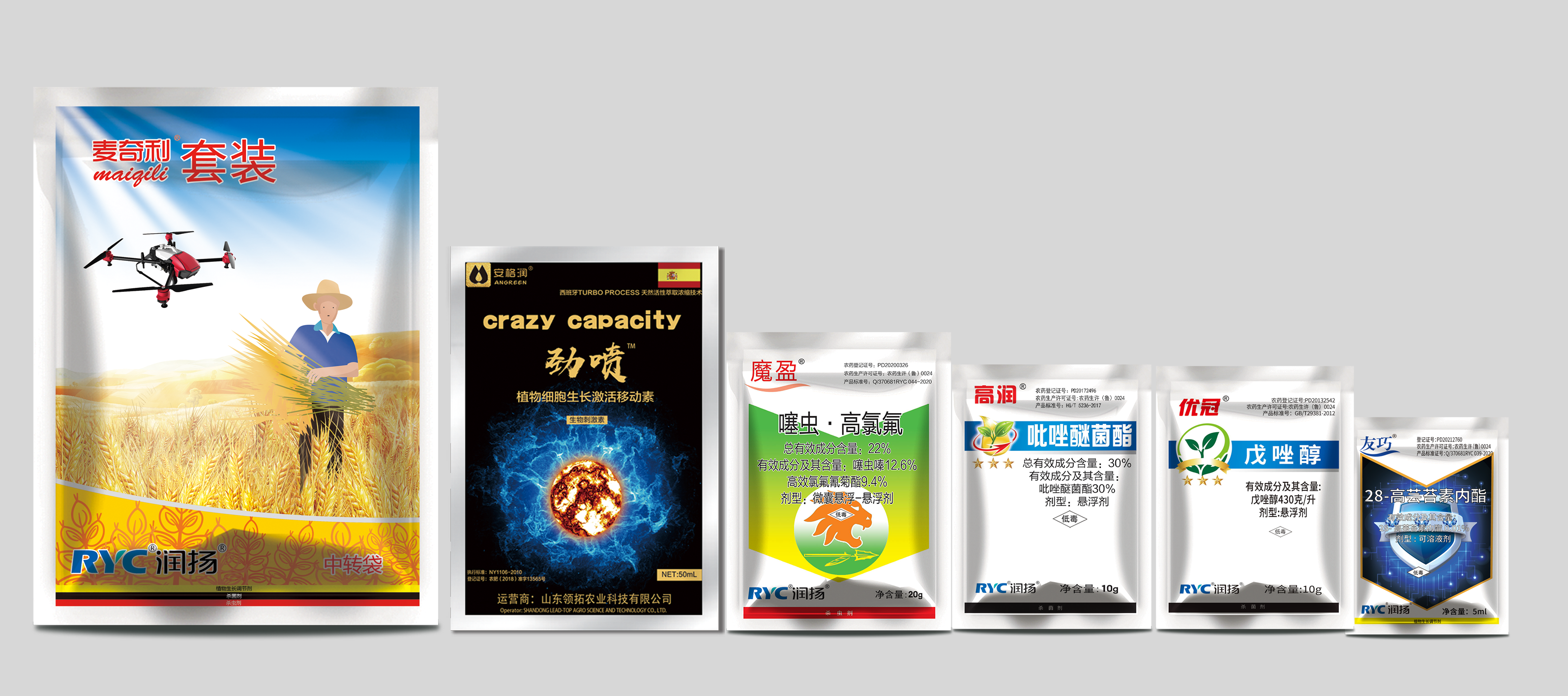 麥奇利套裝 麥奇利套裝