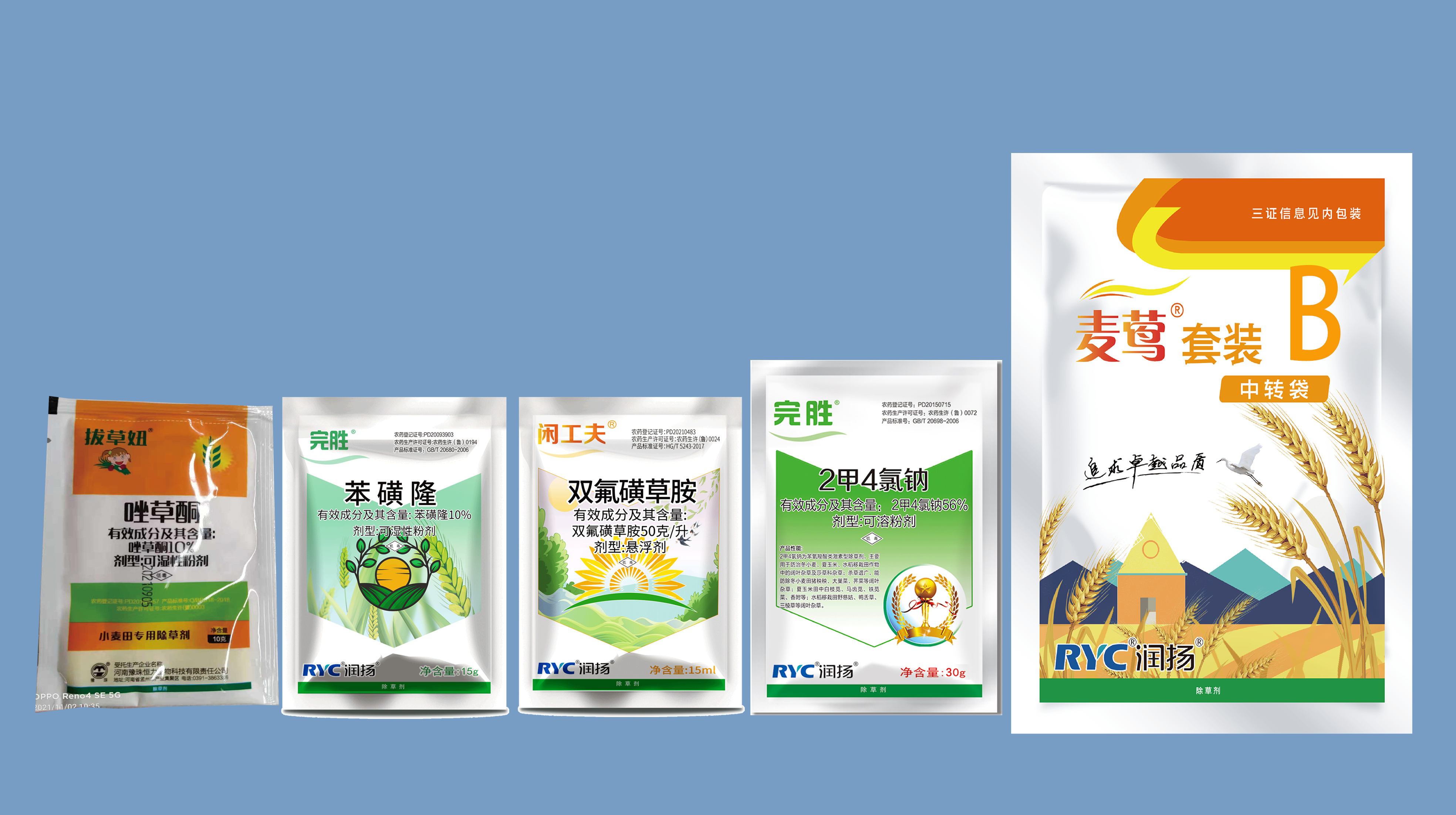 麥鶯套裝B 麥鶯套裝B