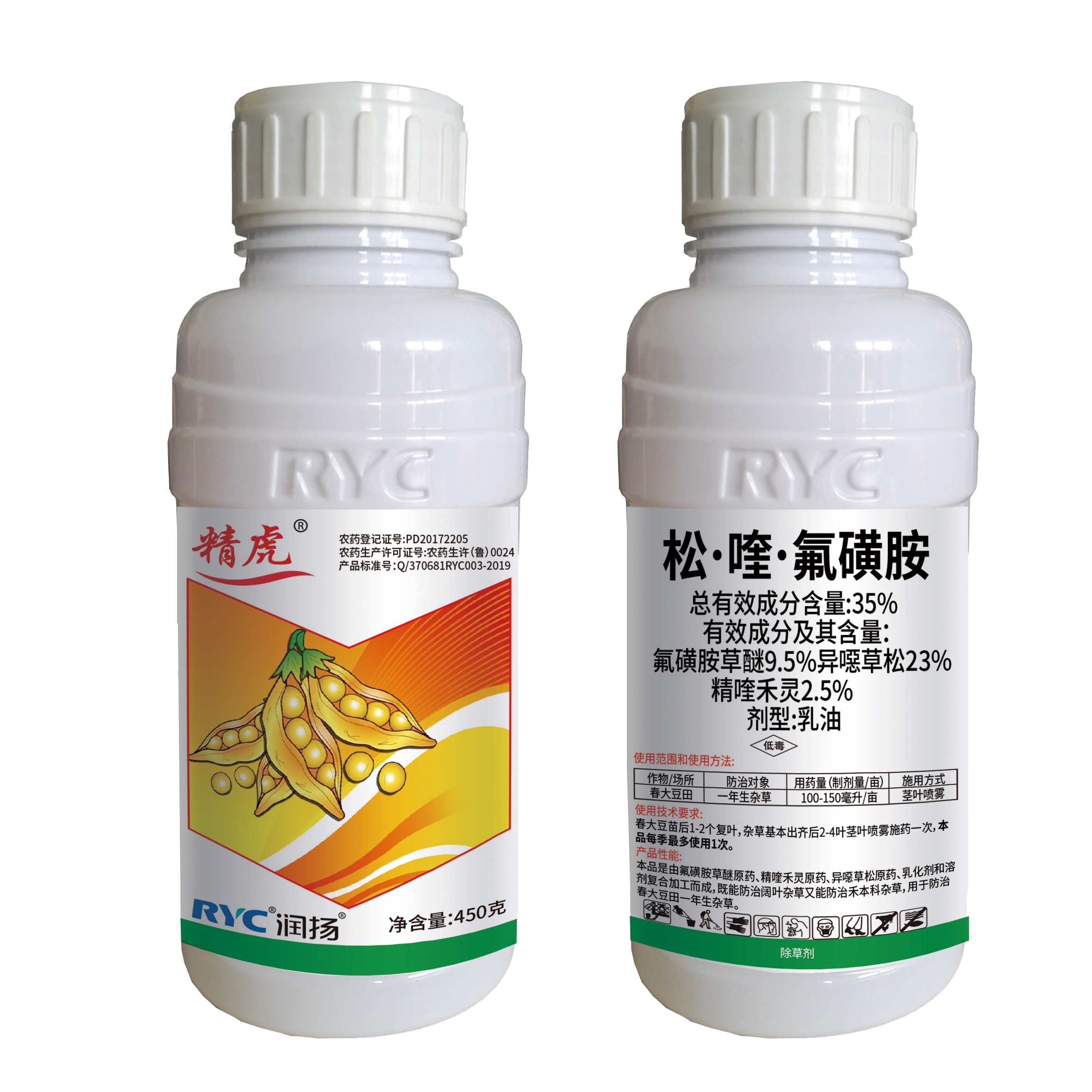 35%松·喹·氟磺胺乳油-精虎 35%松·喹·氟磺胺乳油-精虎