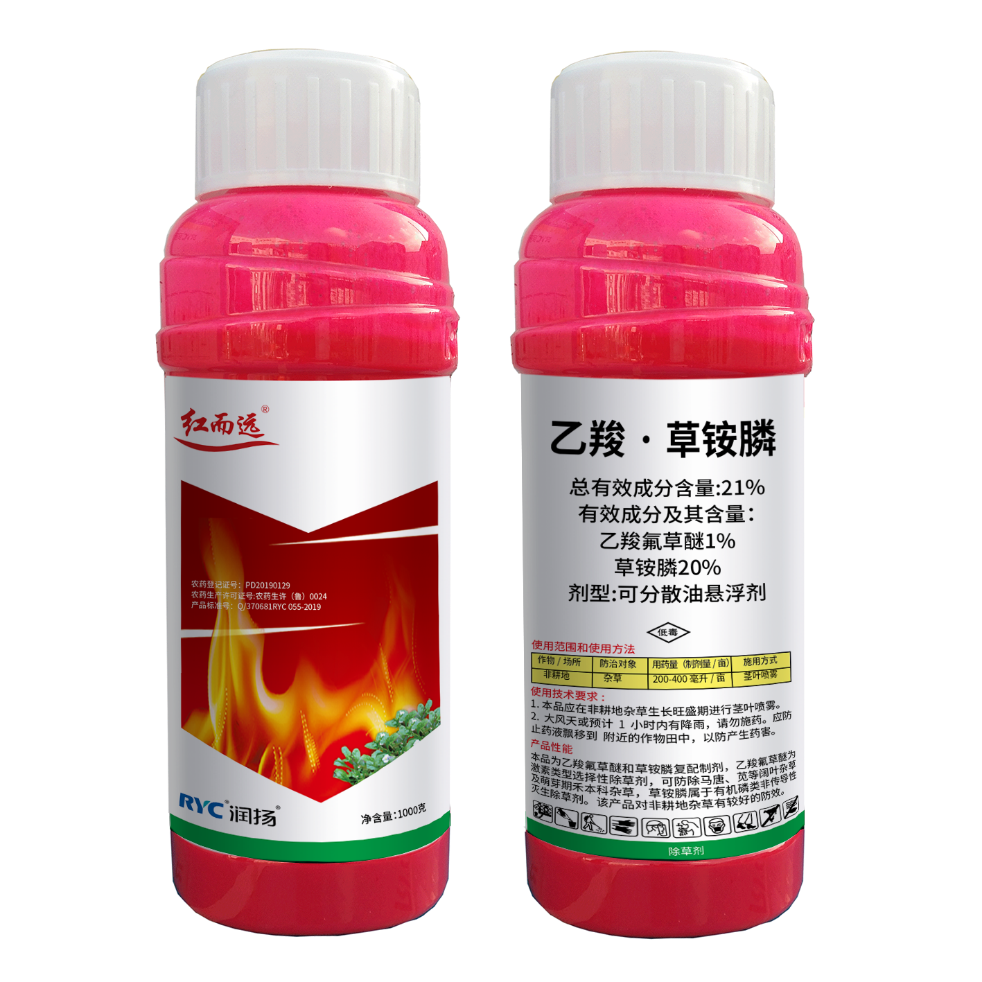 21%乙羧?草銨膦可分散油懸浮劑-紅而遠
