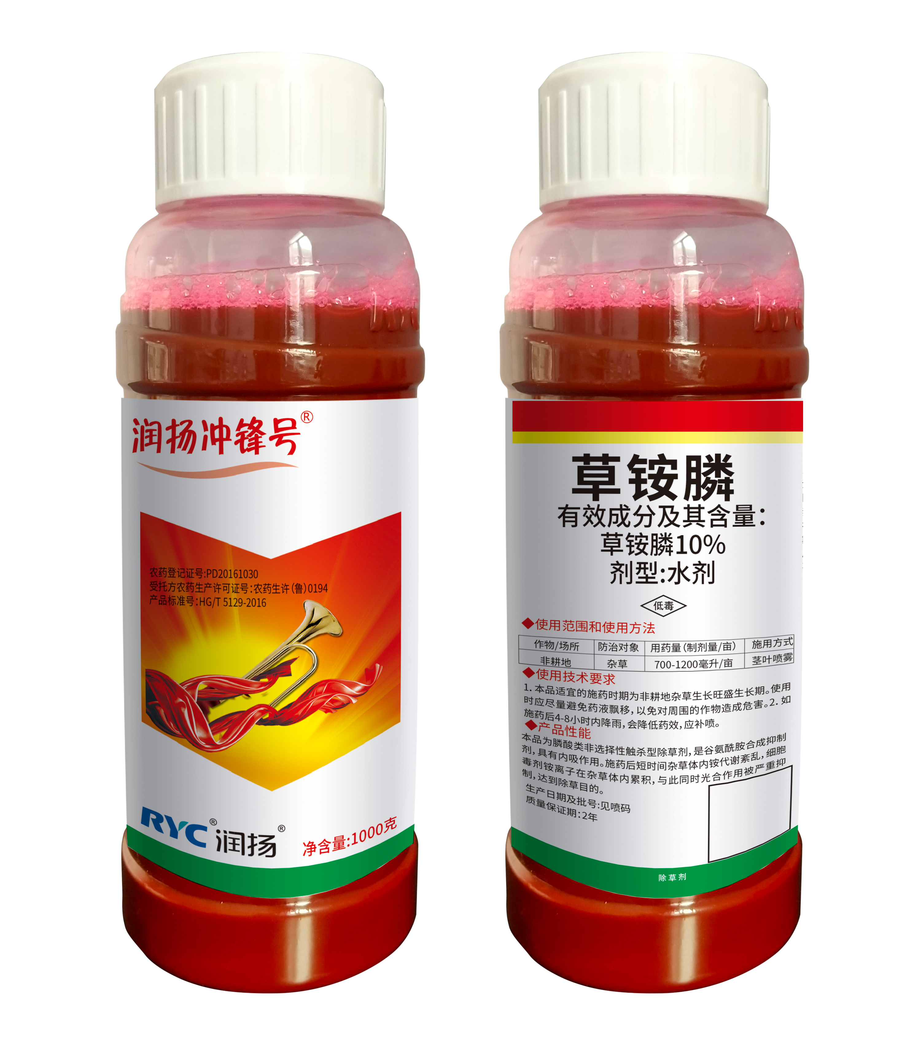 10%草銨膦水劑-潤揚沖鋒號